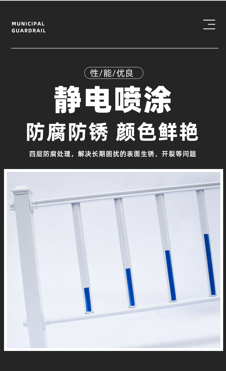 市政护栏详情_14.jpg