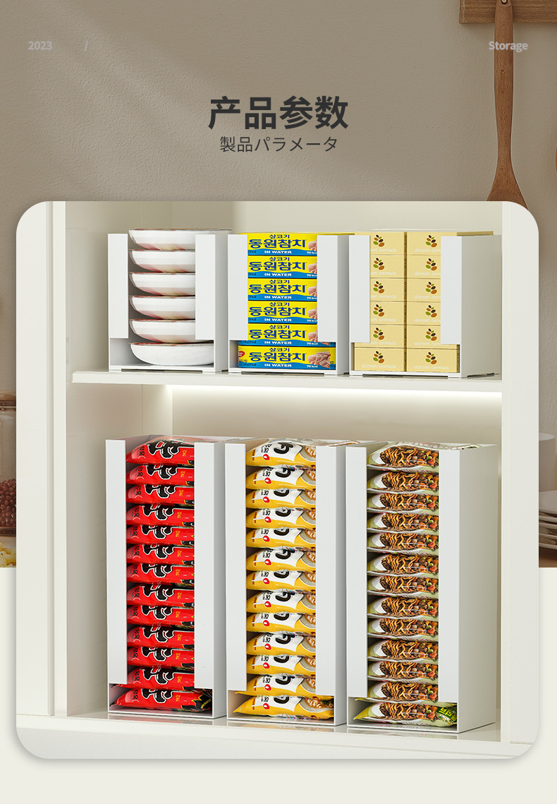 泡面收纳盒