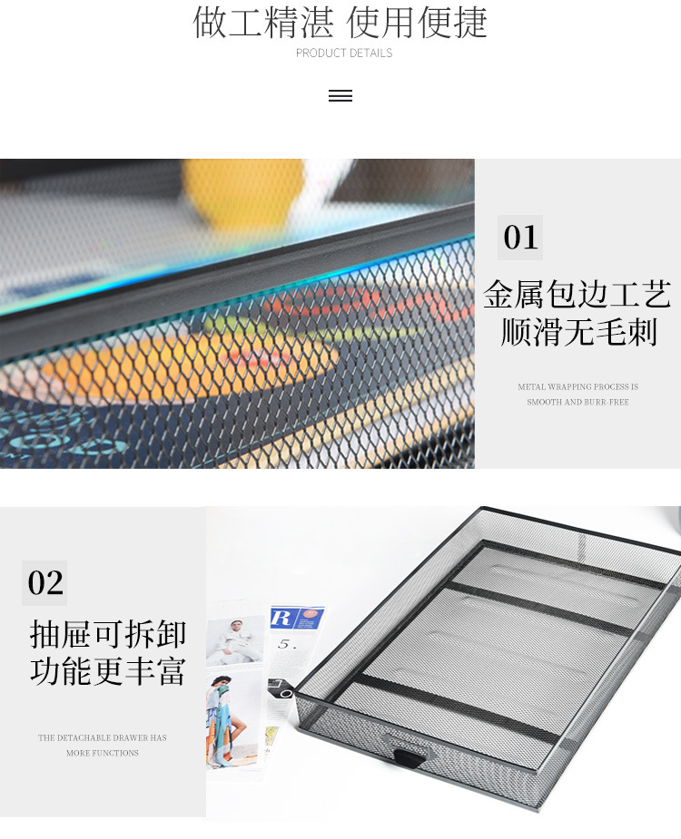 文件推车详情页_09