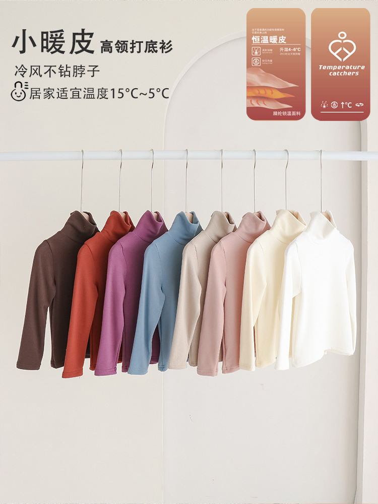 慕斯秋衣秋裤主图 1 拷贝.jpg