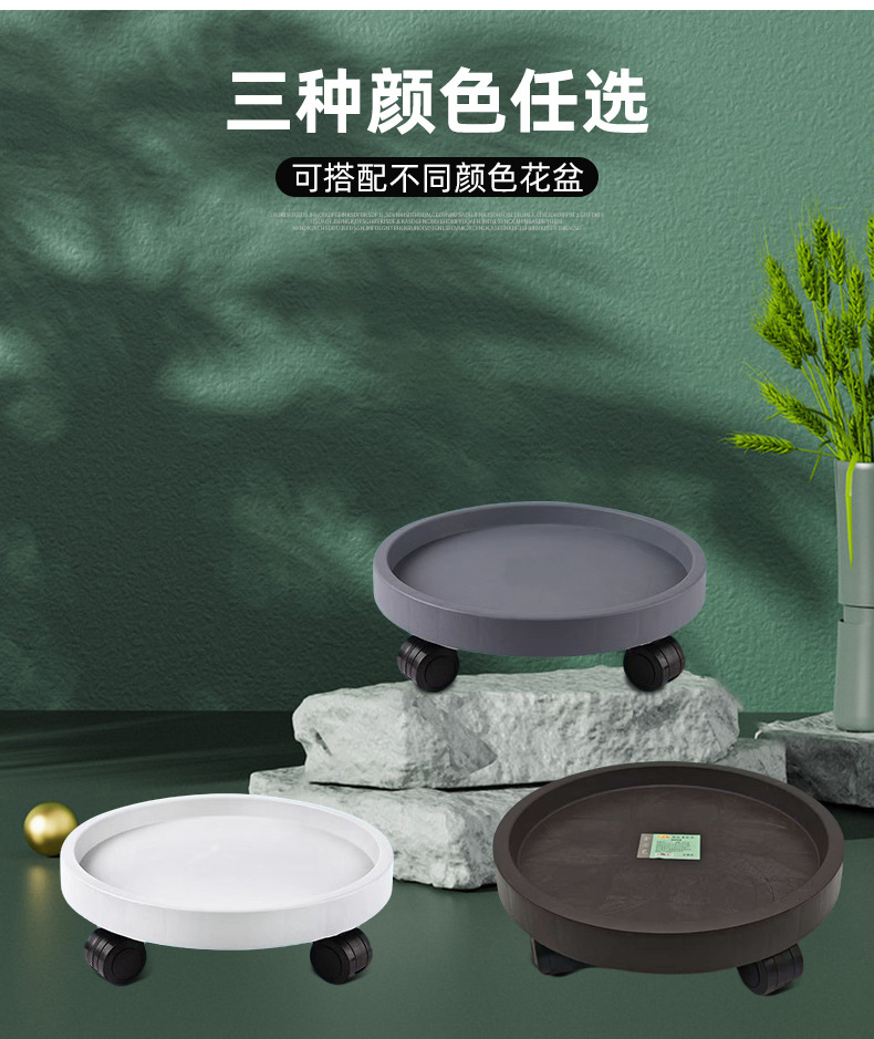 移动花盆托盘,有轮批发加厚可移动花盆底座,钢化塑料大花盆接水托盘