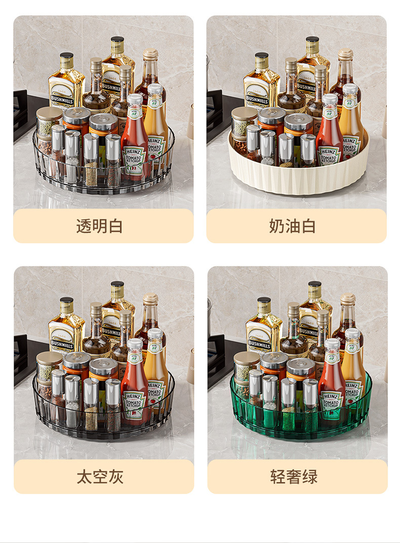 旋转置物架描述_12.jpg