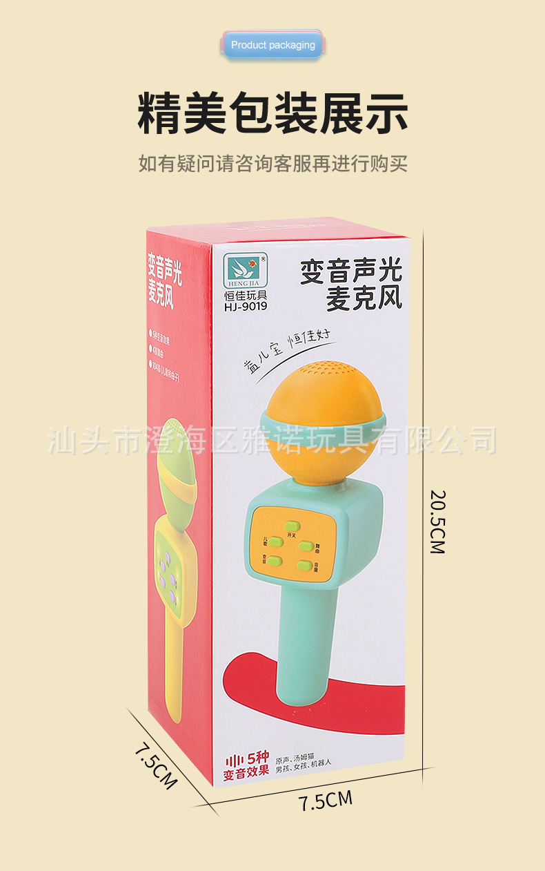 鍙橀煶澹板厜楹﹀厠椋巁r15_c1.jpg