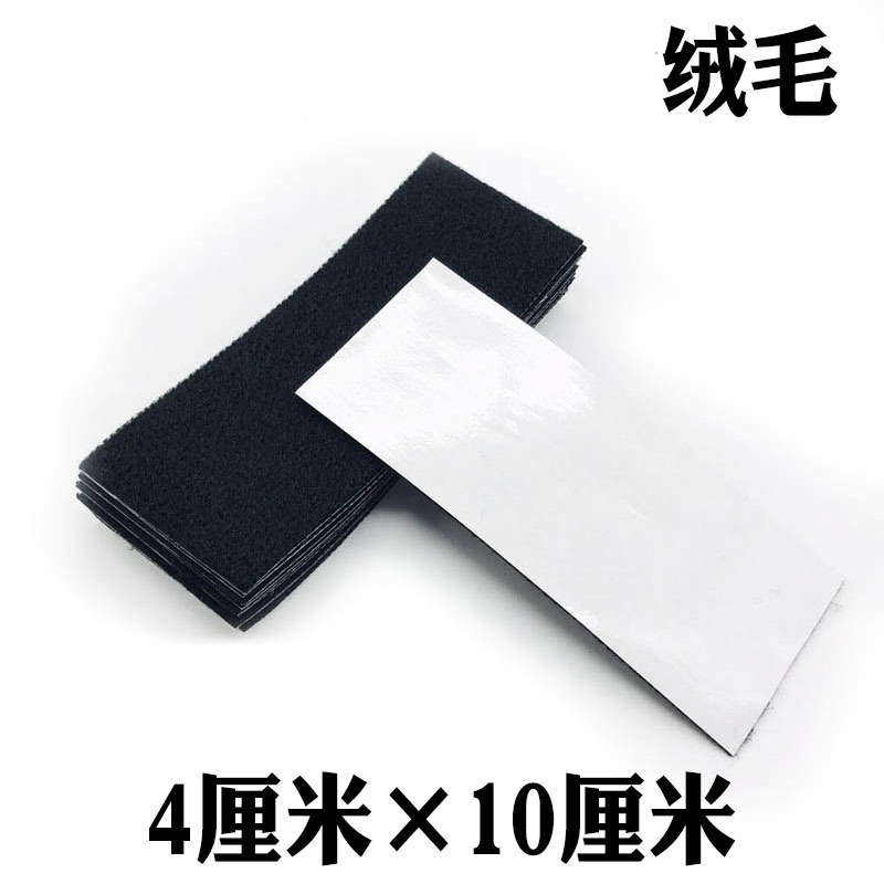 10片绒毛改字体