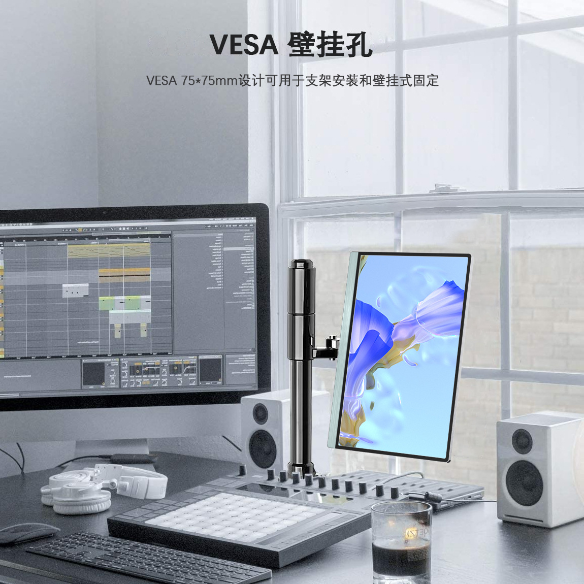 VESA Mountable