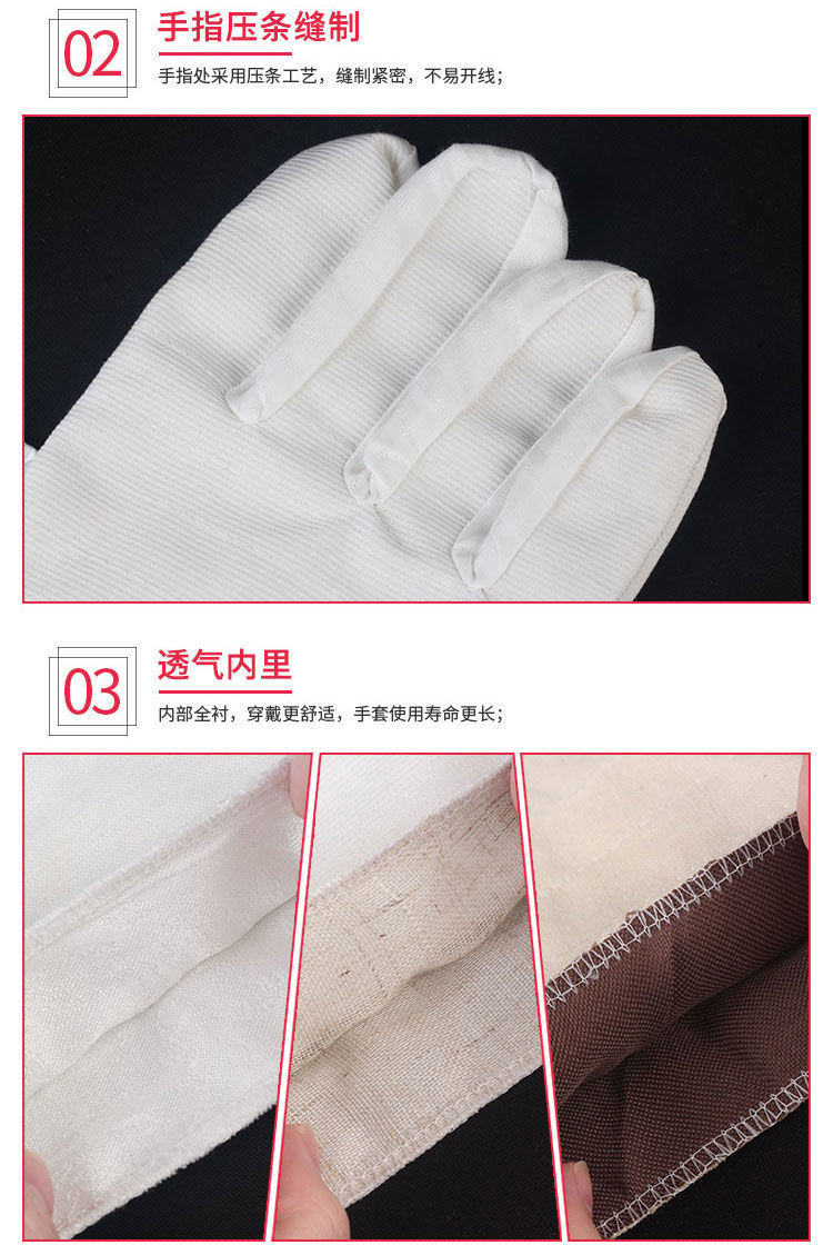 手套详情5