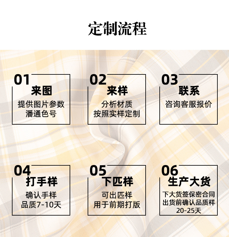 定制.jpg