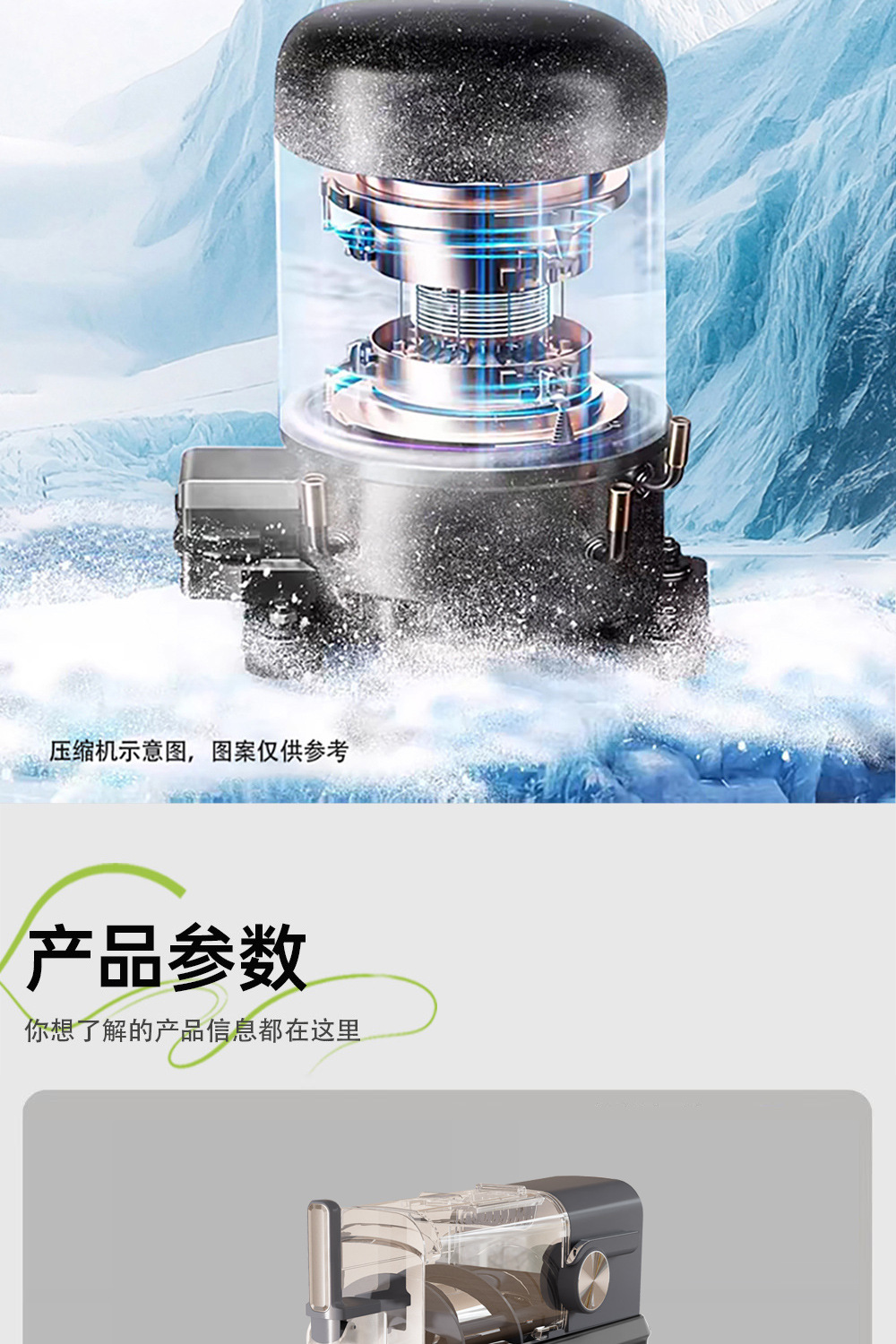 详情_11