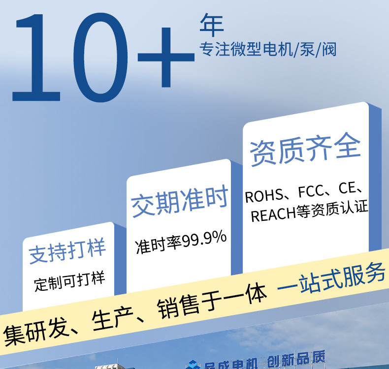 品成实业详情页_01.jpg