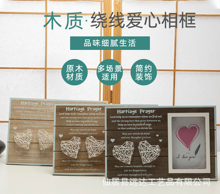 仙居县万宇工艺礼品厂详情页3_01.jpg