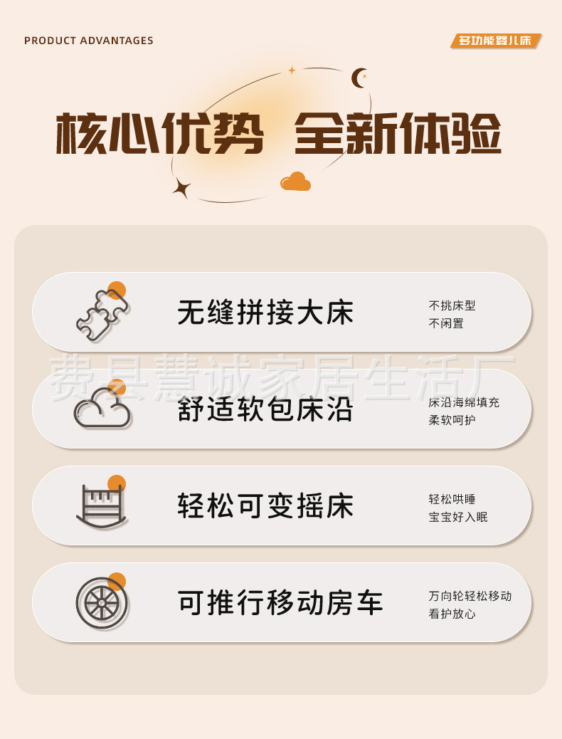 婴儿床可移动多功能便携式宝宝床可折叠摇篮床新生儿拼