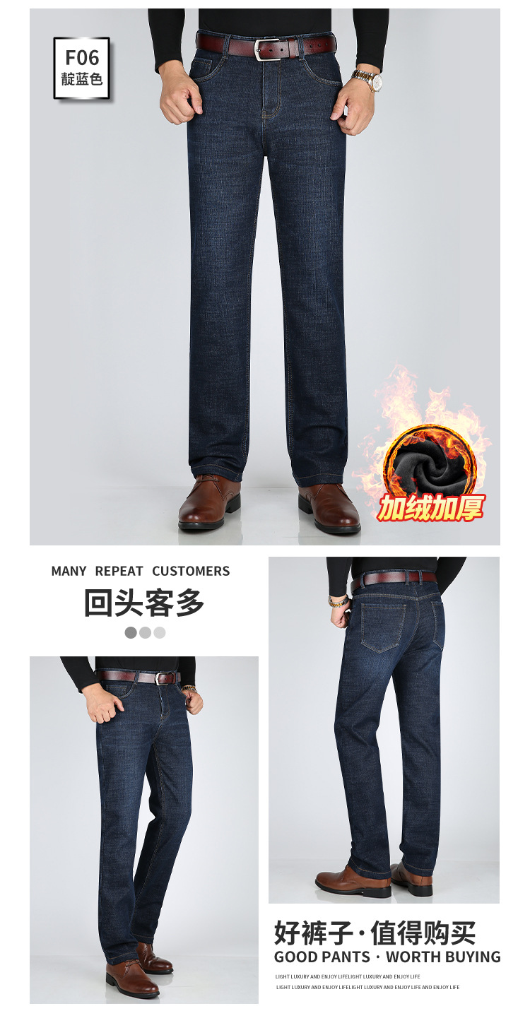 超柔加绒牛仔裤_11.jpg