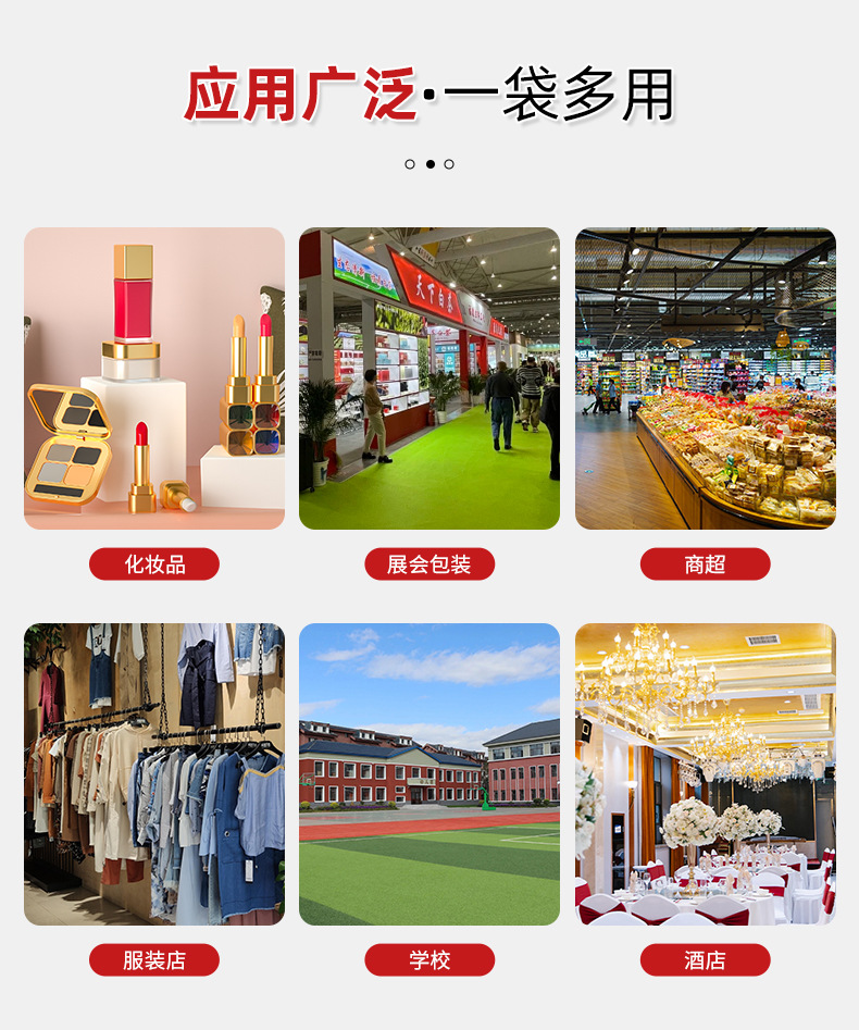 详情页_20.jpg