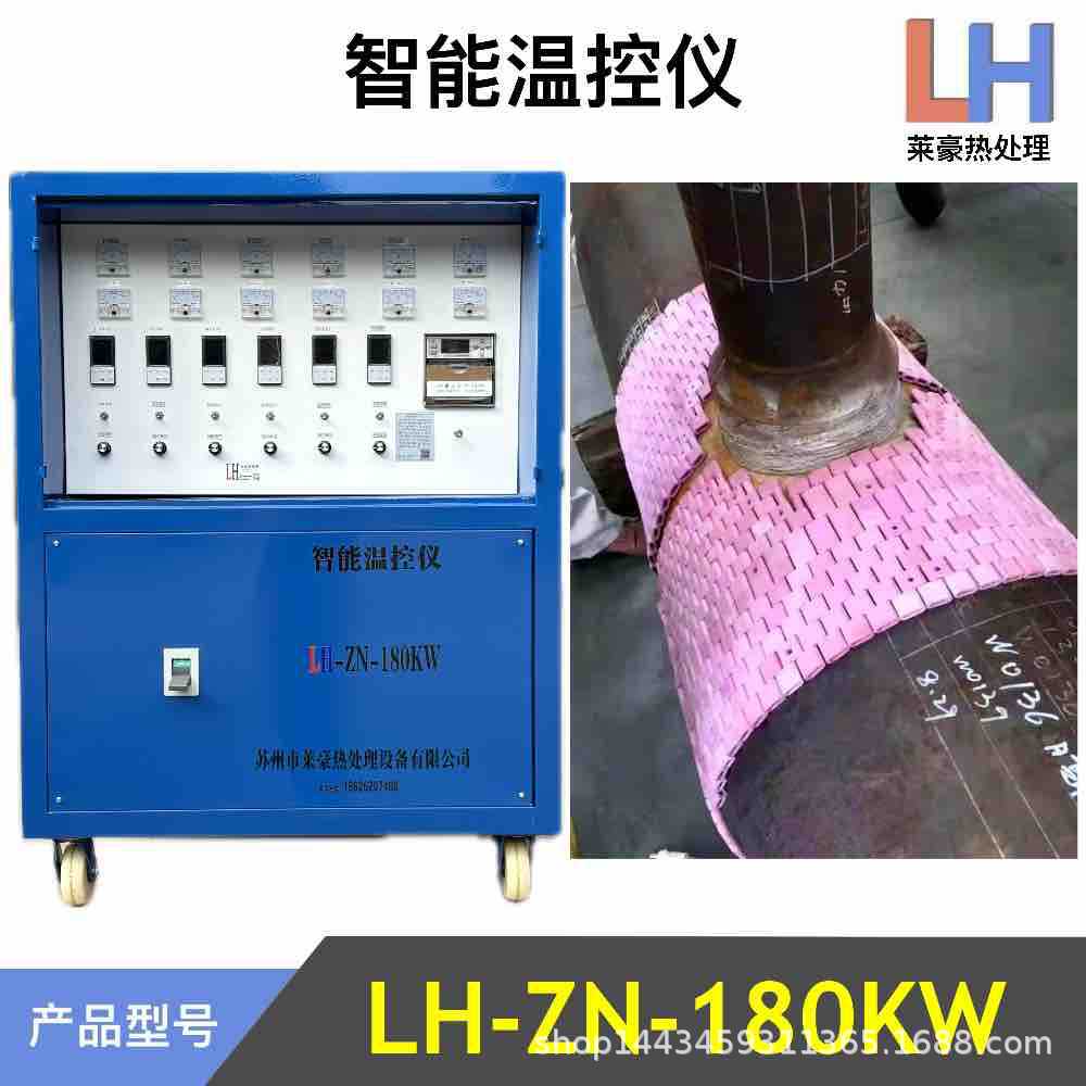 ZWK-II-180KW