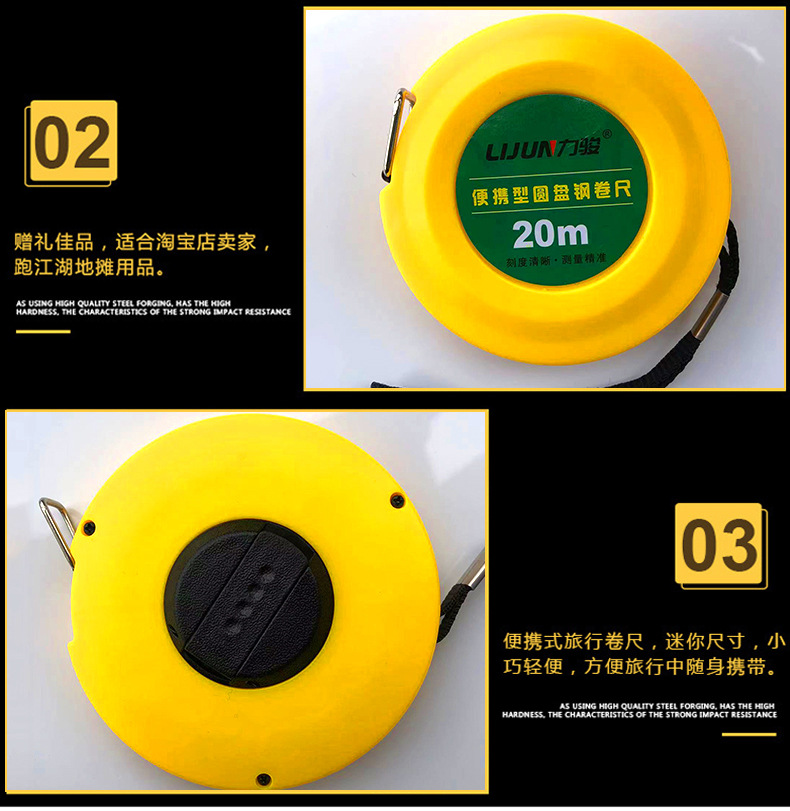 卷尺详情页黄色_03