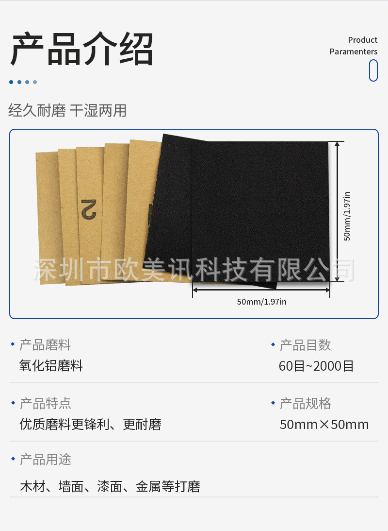 50mm-50mm详情页_03.jpg