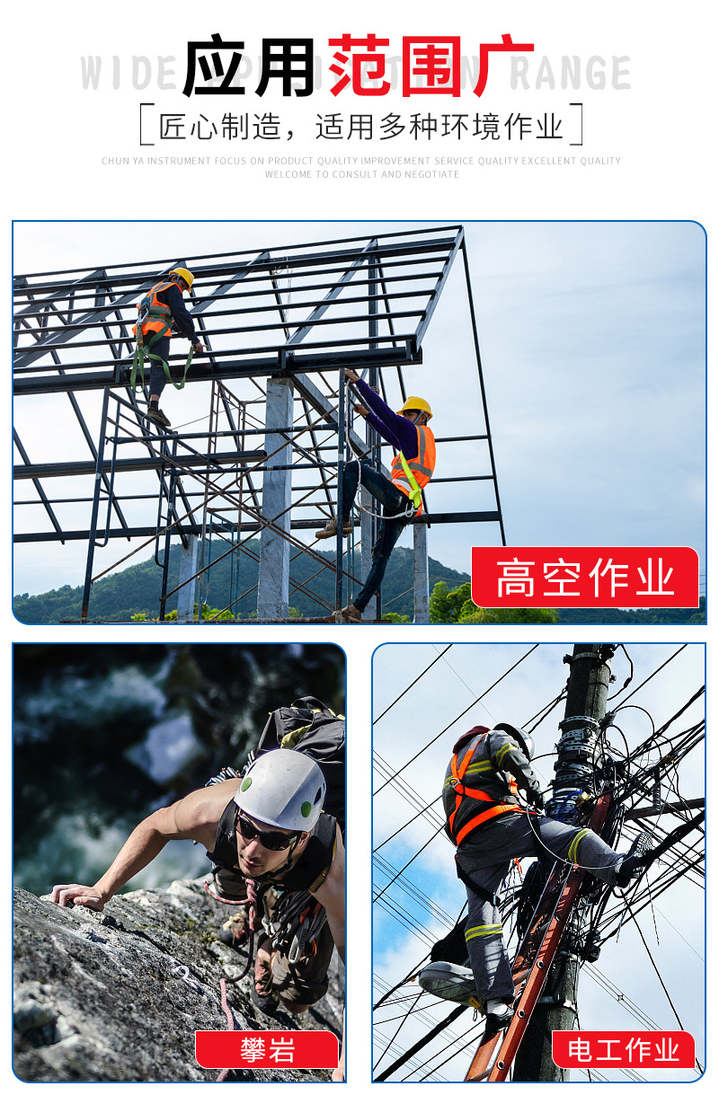 2.儿童安全带_10