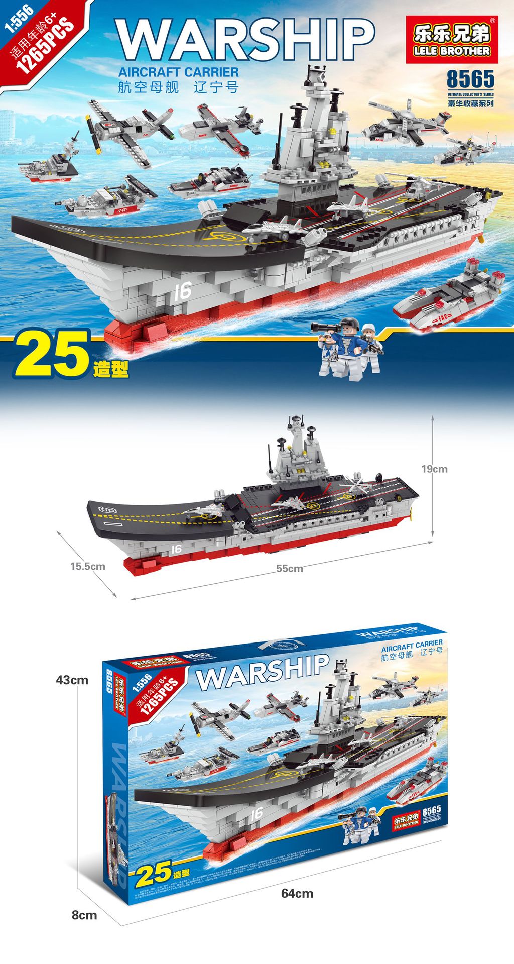 8565中文宣传图 1