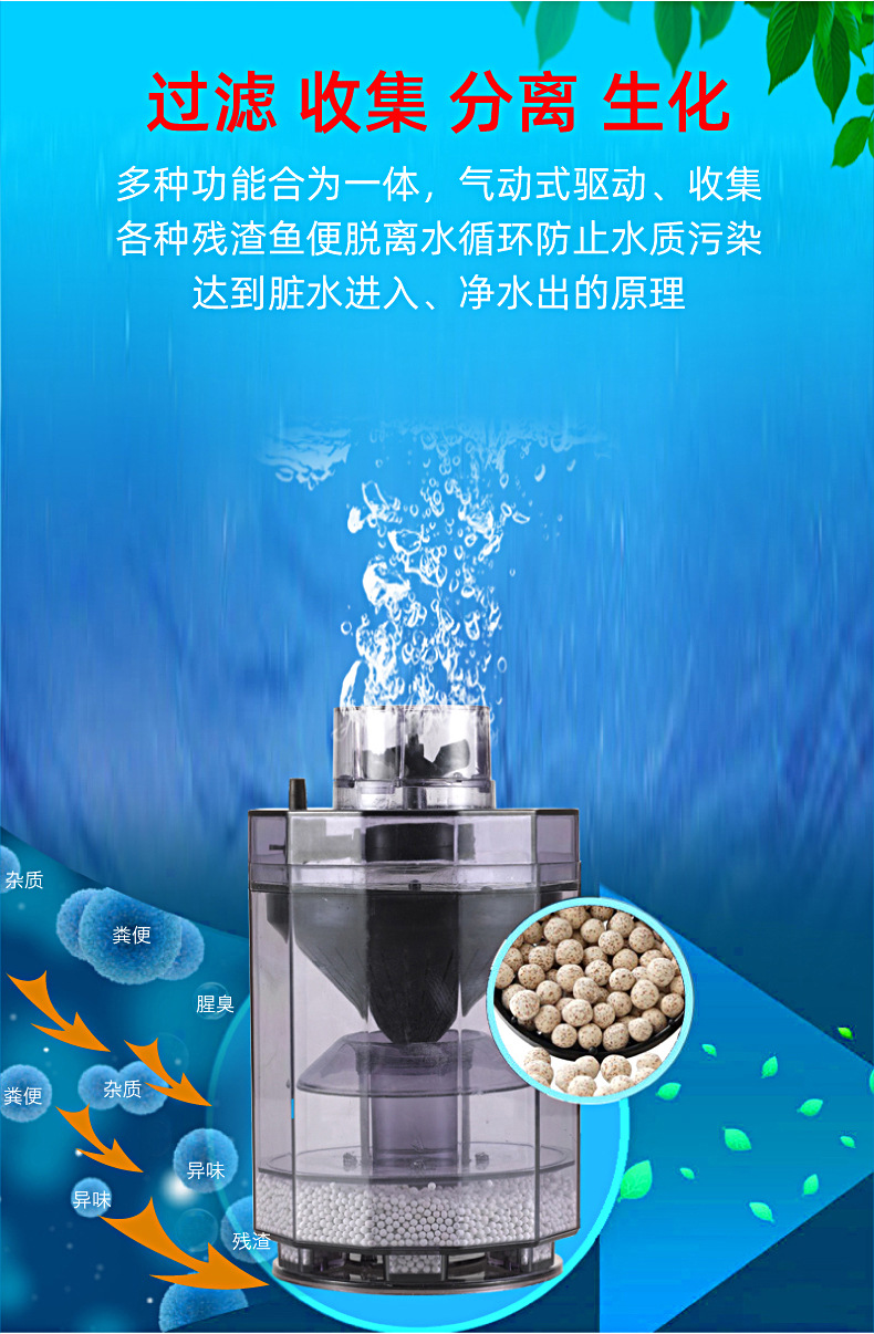 水妖精详情 8.jpg