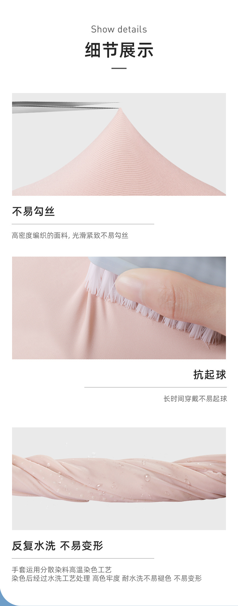 详情页_11