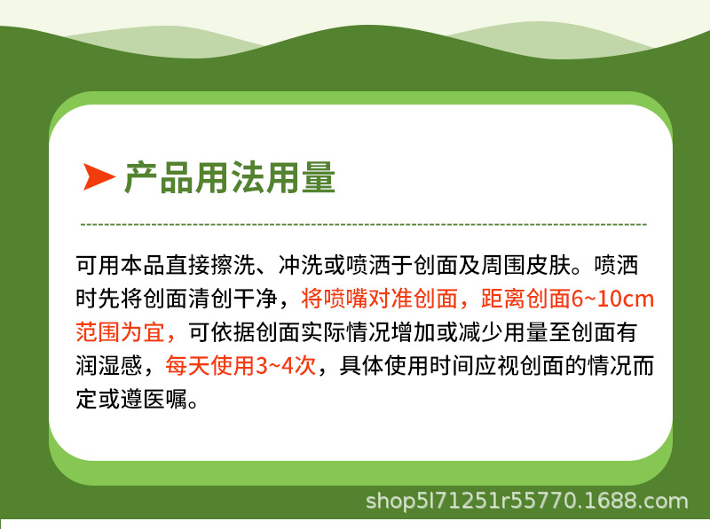 详情最终111_07.png