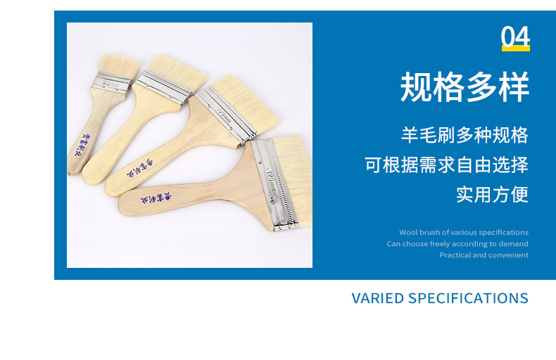 羊毛刷详情_13