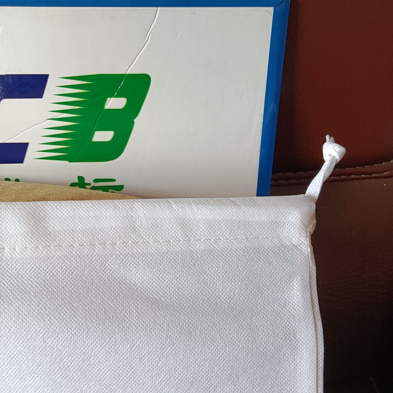 QQ图片20220819135212