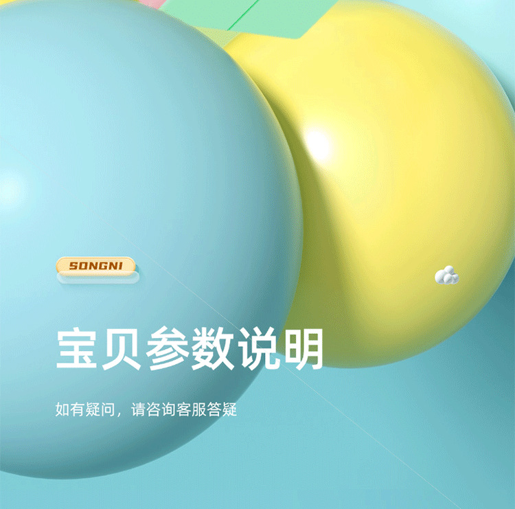 详情_16.png