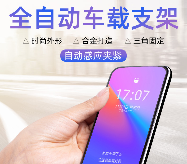 手机支架4_01.jpg