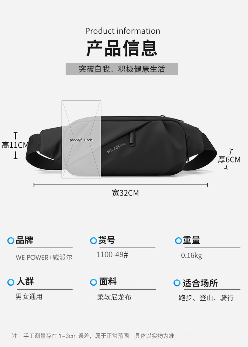 包 (6)