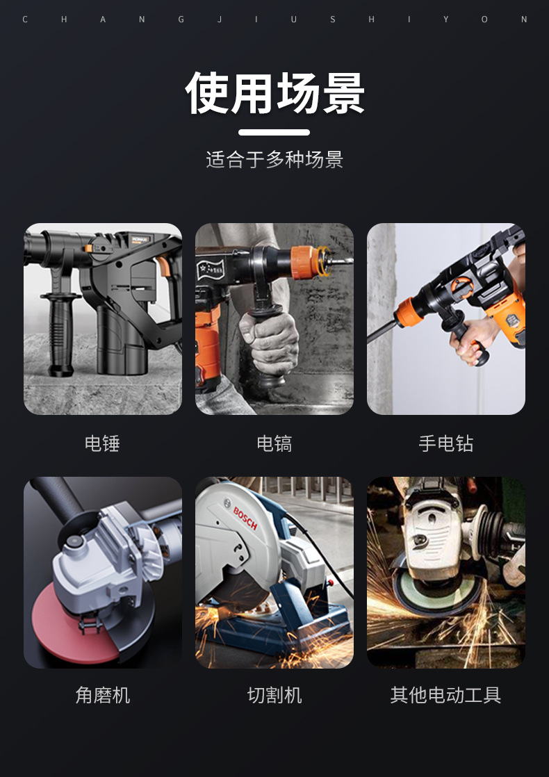 电锤电镐润滑脂详情优化_03