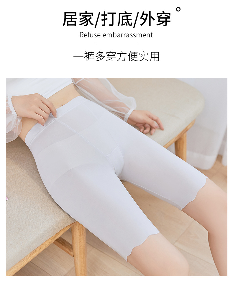 安全裤锦纶_15.jpg