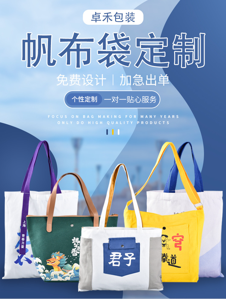 卓禾详情页_01