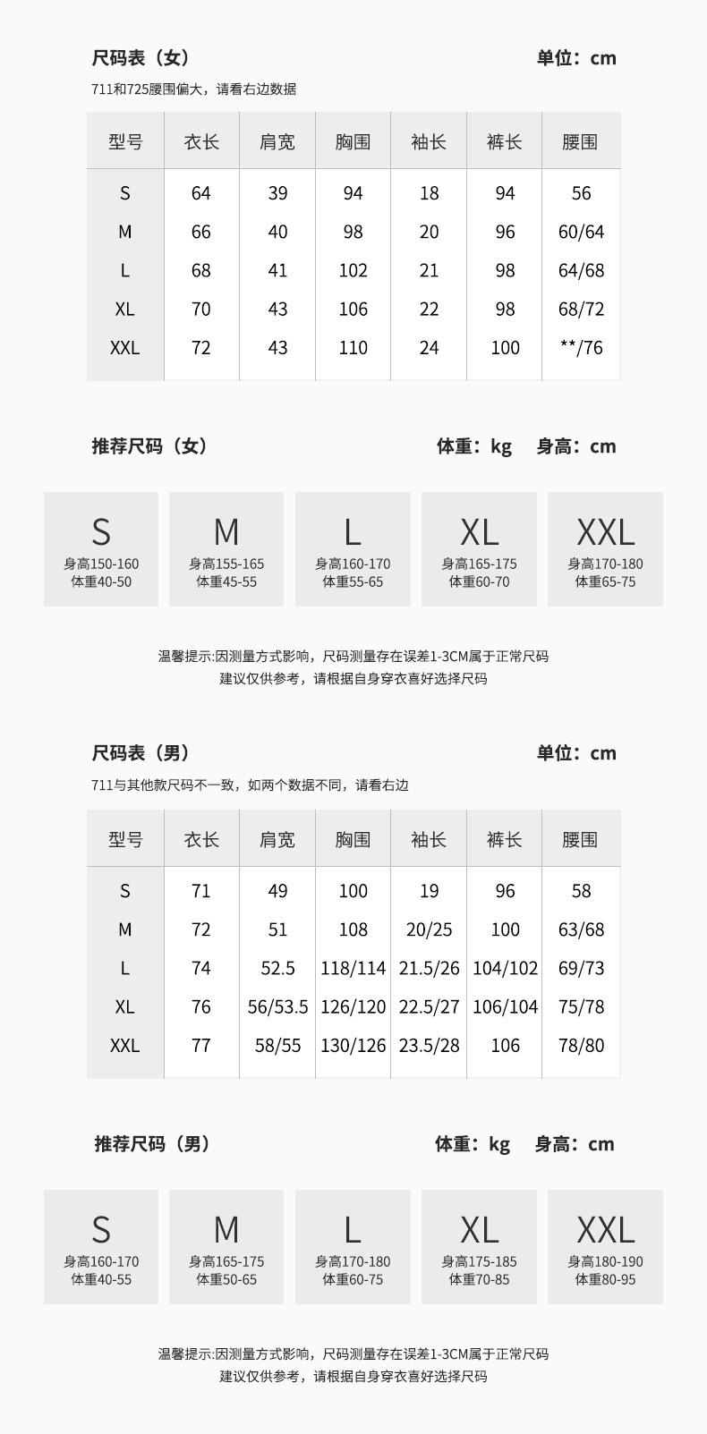 详情_08.jpg
