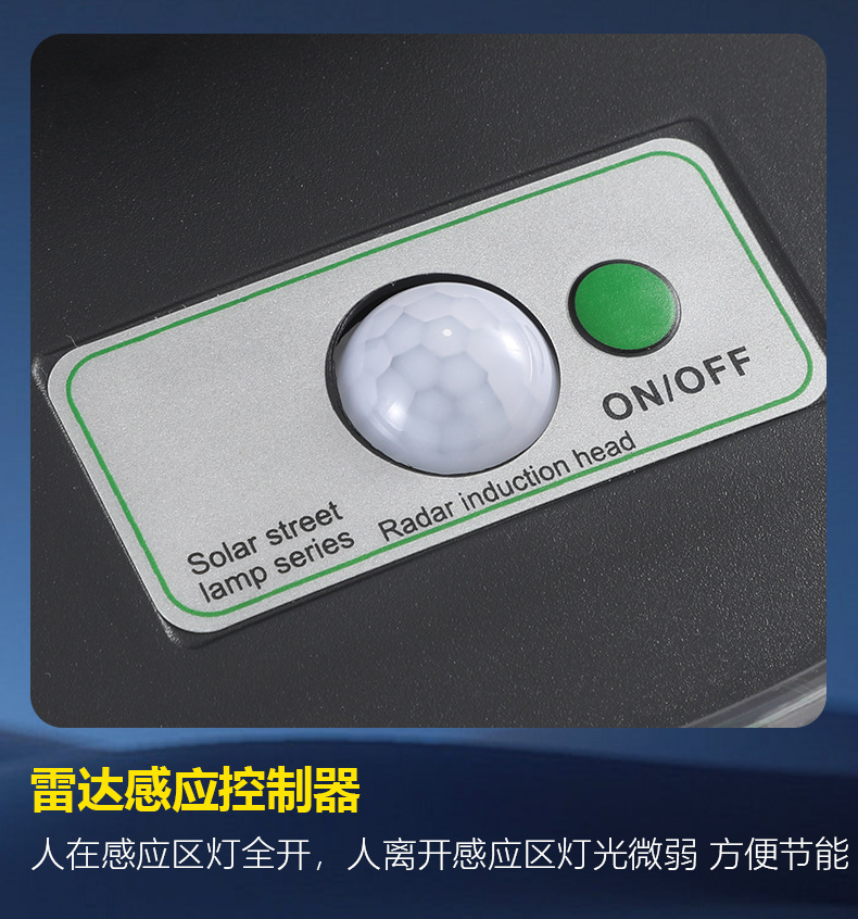 移动庭院灯_20