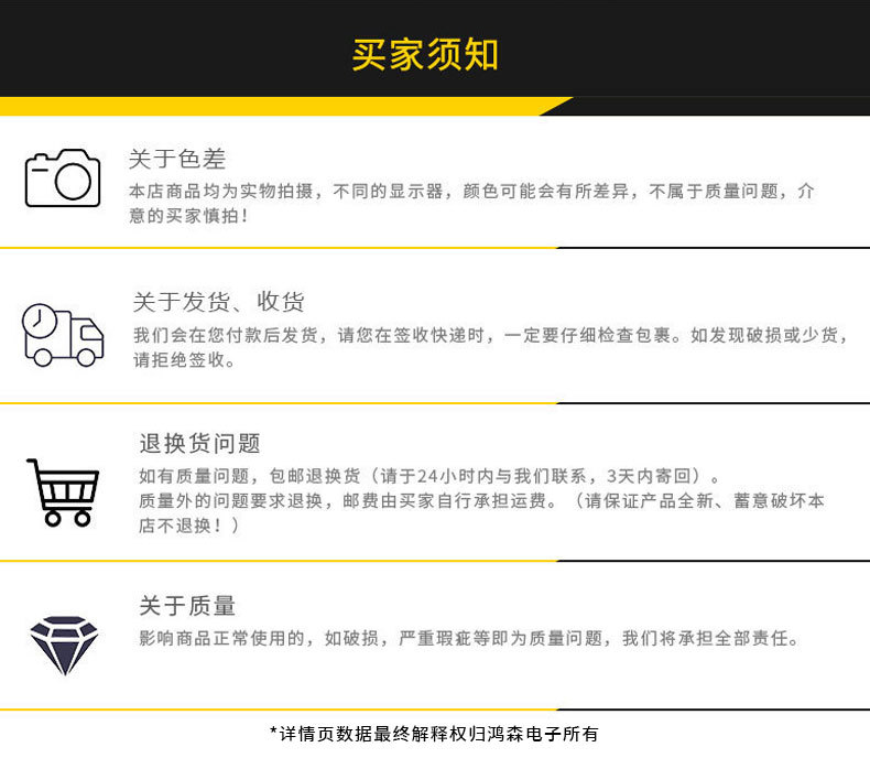 鸿僧电子_13