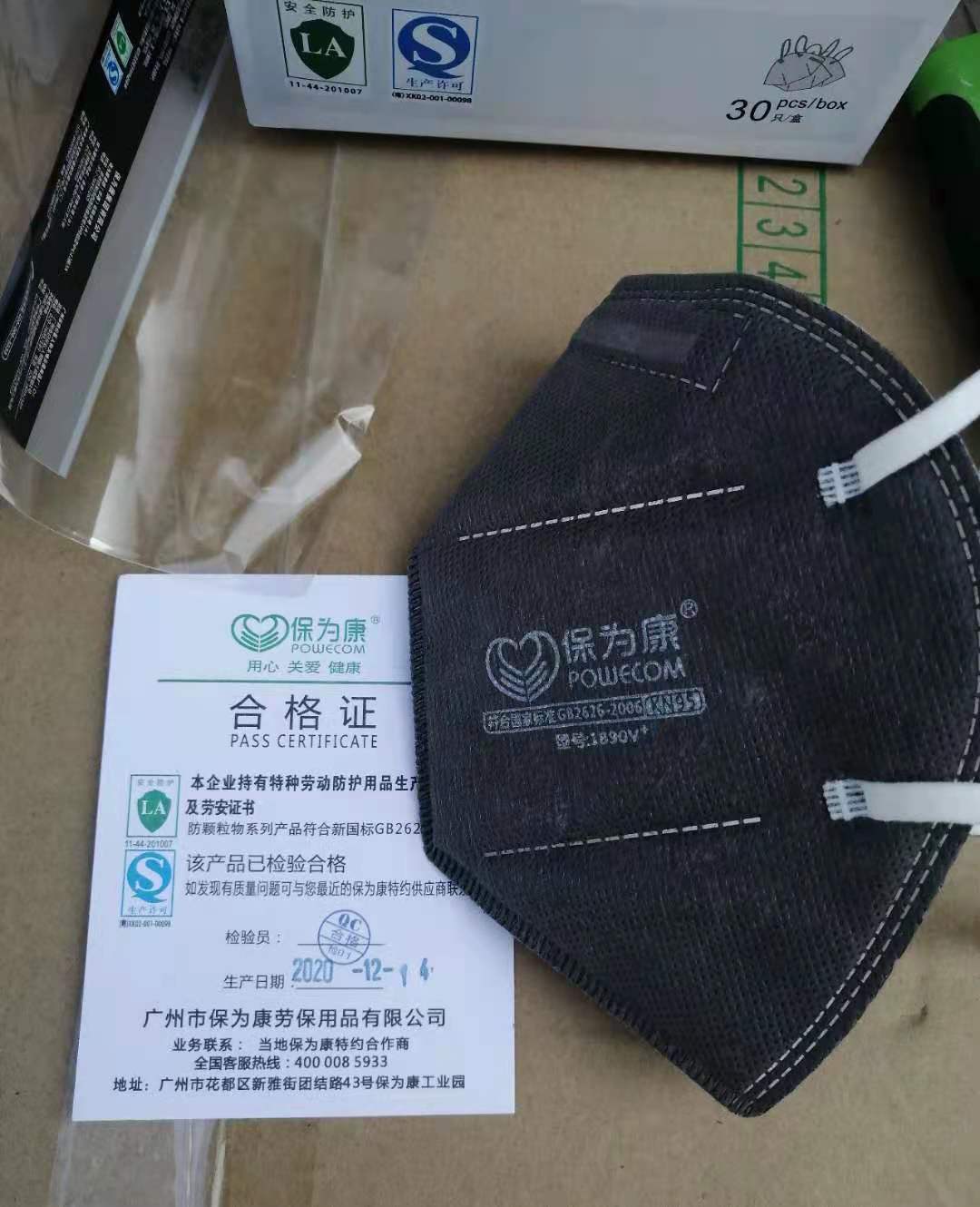 微信图片_20201220155217