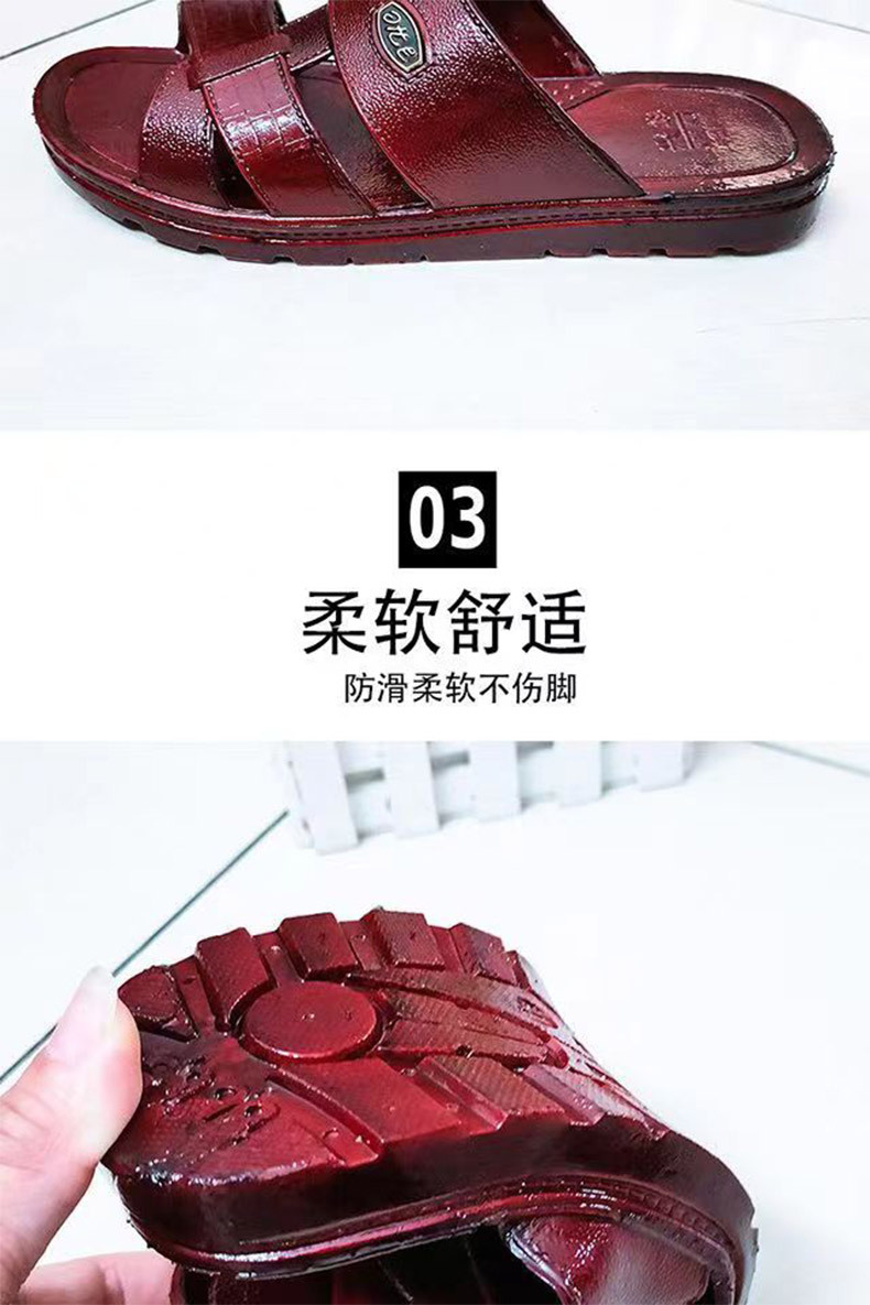 居家拖鞋.jpg