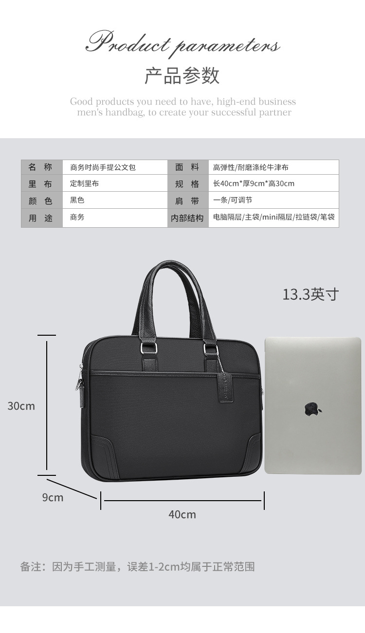 详情公文包_03.jpg