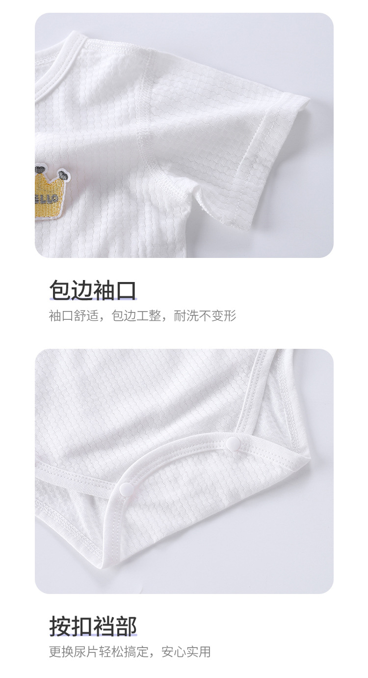 包屁衣_10.jpg
