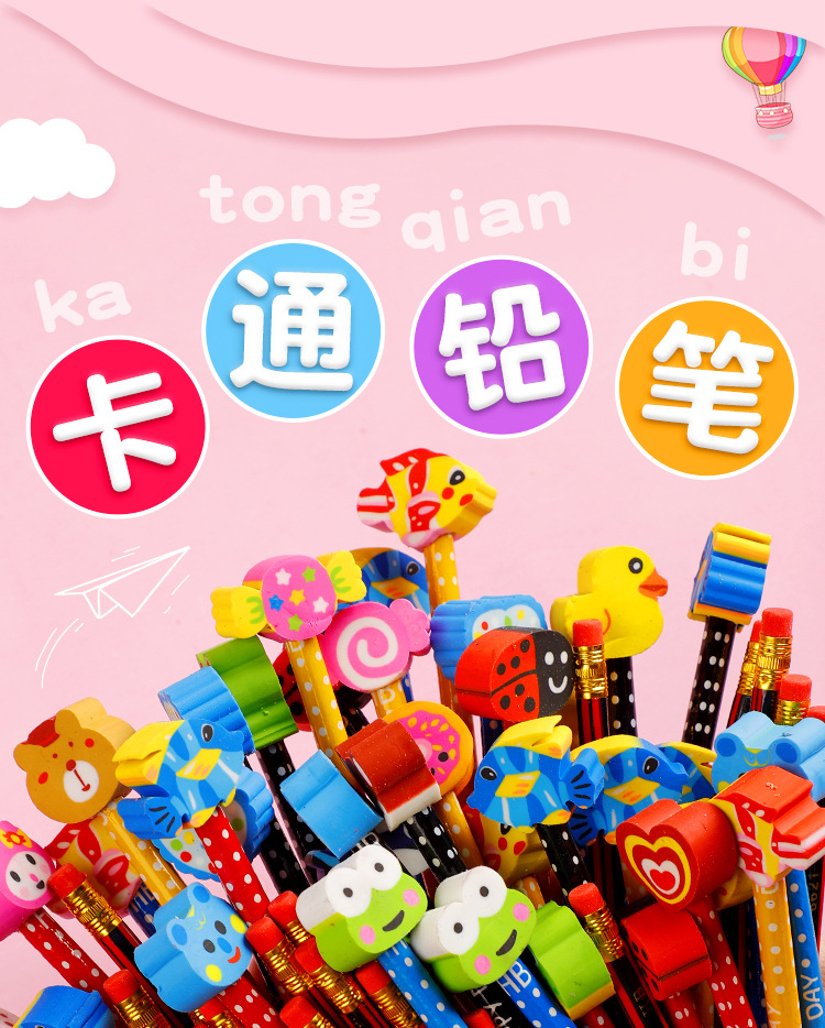 卡通笔头铅笔_01.jpg