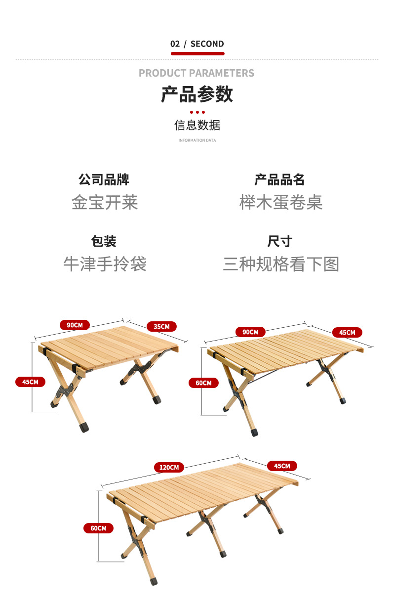 详情页---副本_04.jpg