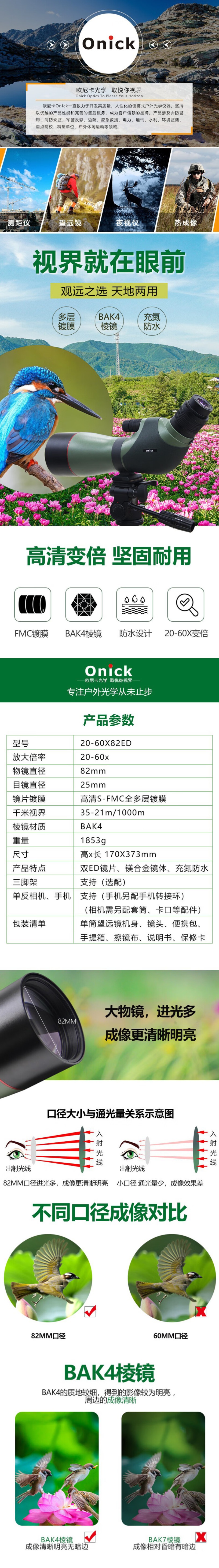 详情1.jpg