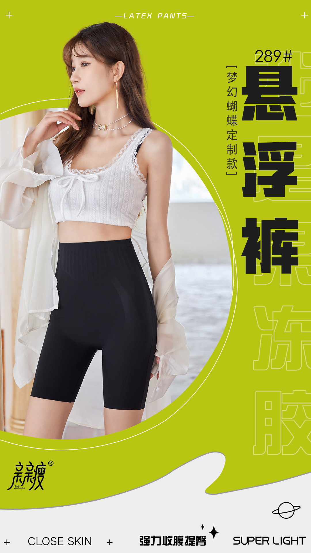 8D卡卡收复魔力五分悬浮裤芭比裤夏季瑜伽裤子高腰提