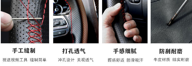 智贝详情图_5汽车真皮方向套手缝方向盘套通用型把套防滑吸汗头