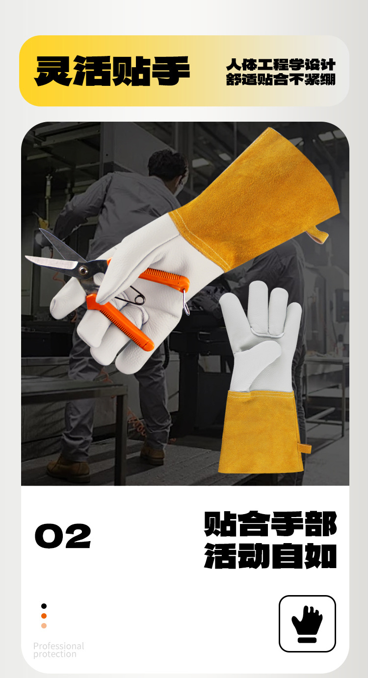 头层牛皮手套详情-_06