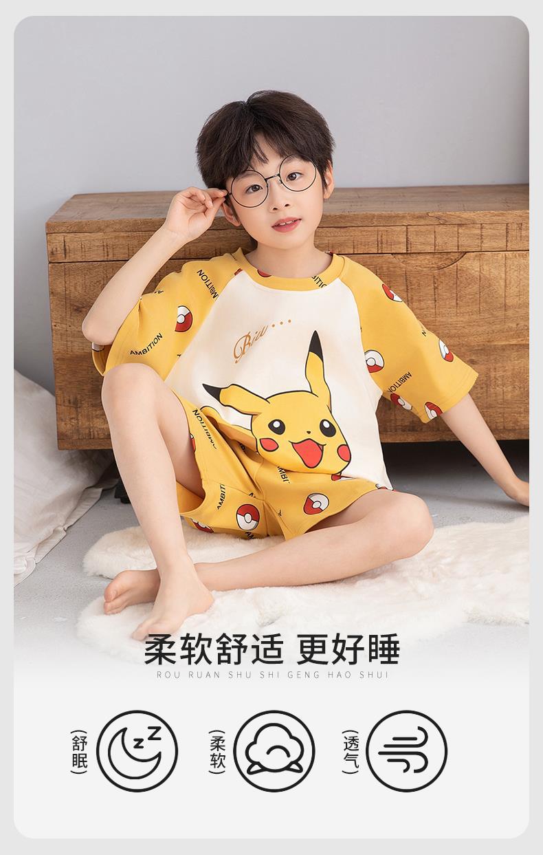 YJH_一键复制_20260424144939