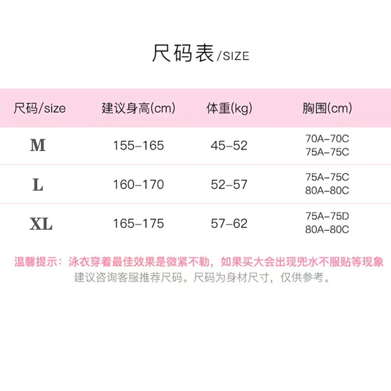 M L XL尺码表