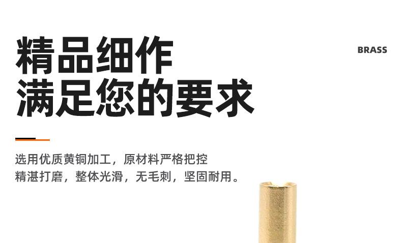 黄铜平面一字子母钉_03_01.jpg