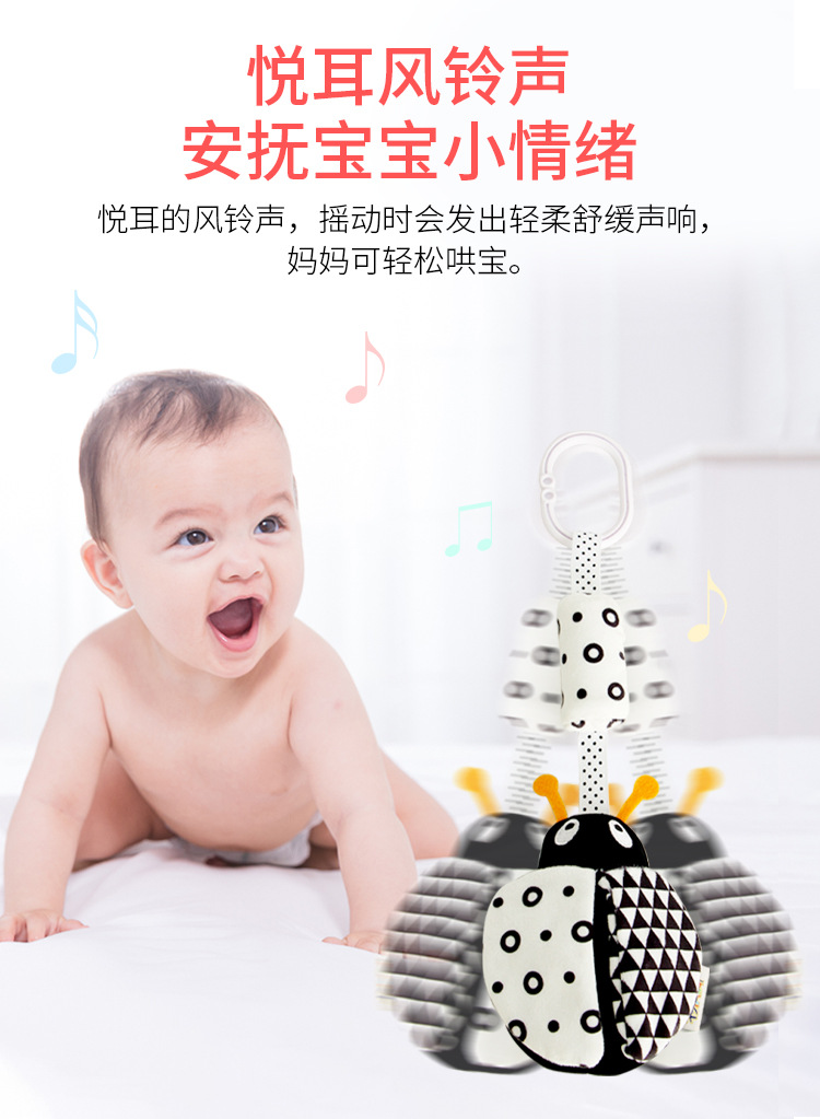 宝宝益智玩具